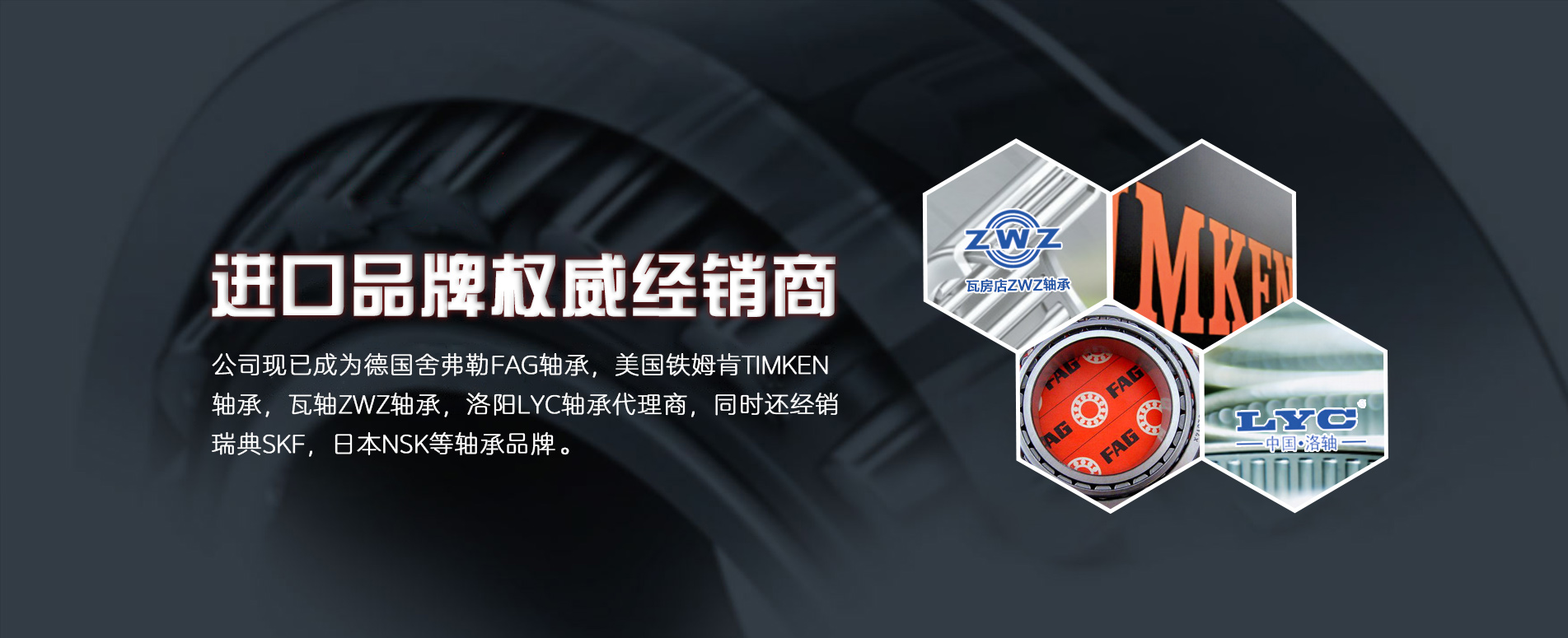 長沙市佳信機電有限公司